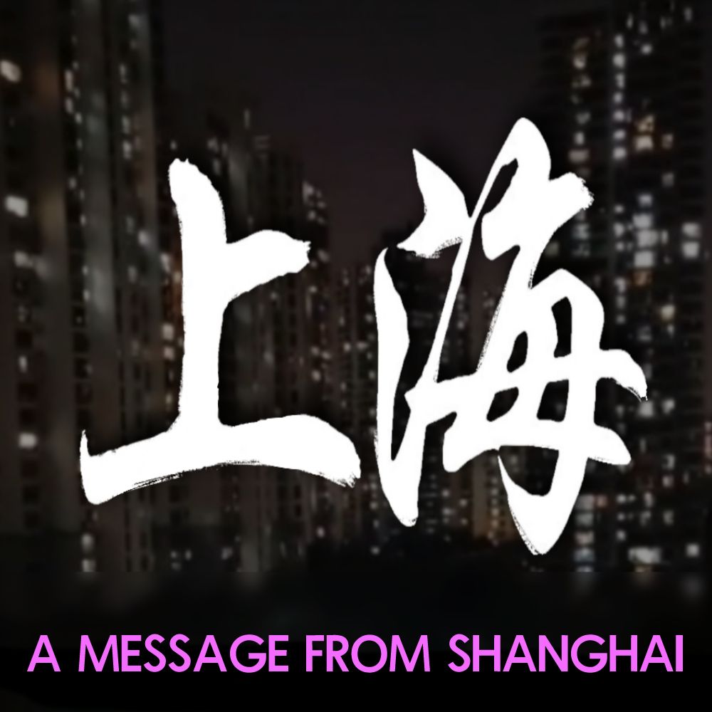 A Message From Shanghai Single